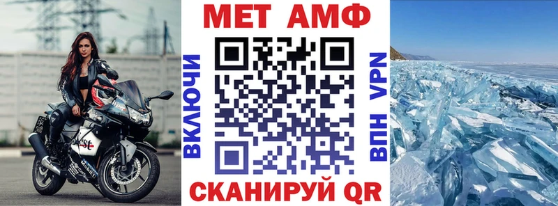 где продают наркотики  Острогожск  Amphetamine VHQ 