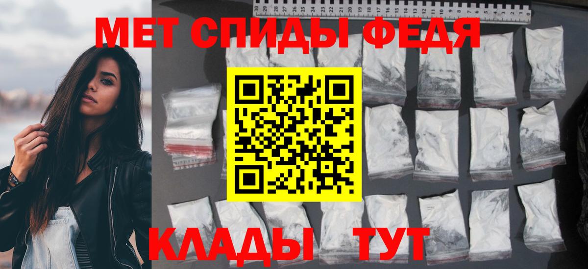 Амфетамин Premium Острогожск