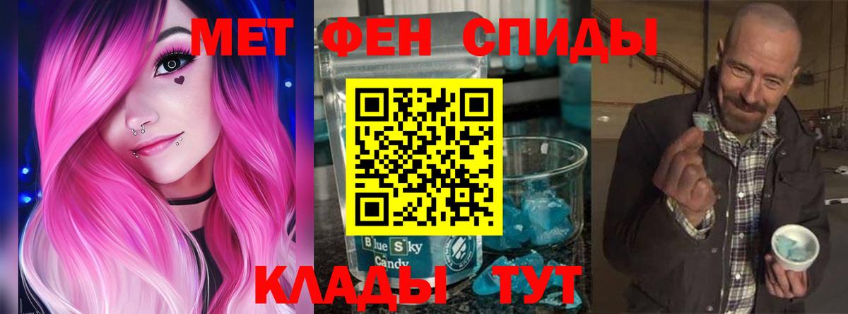 АМФЕТАМИН  Amphetamine 98%  Вход с VPN  Острогожск 