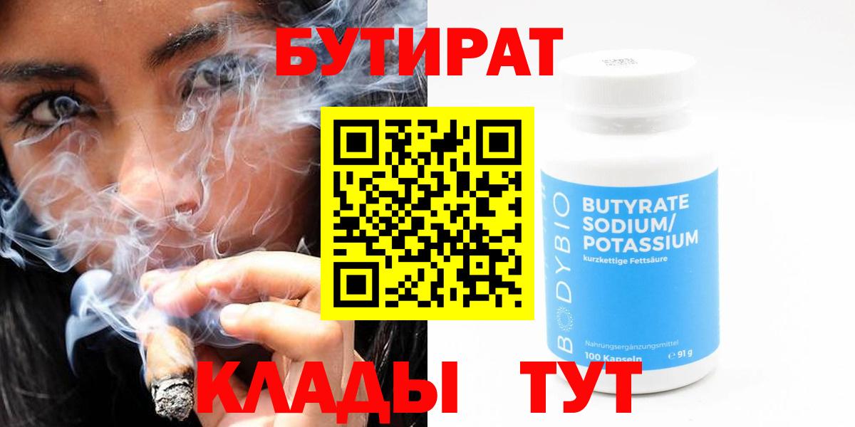 Cocaine  Вход с VPN  МЕТАДОН  А ПВП СОЛЬ кристаллы  ГАШИШ  Острогожск  Меф МЯУ МЯУ   Метамфетамин 