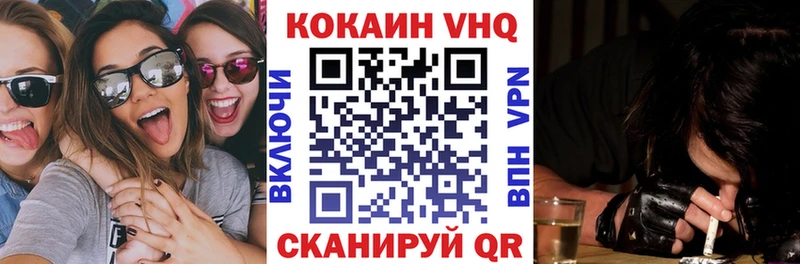 COCAIN 99%  Острогожск 