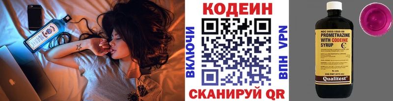 darknet состав Острогожск Кодеиновый сироп Lean Purple Drank