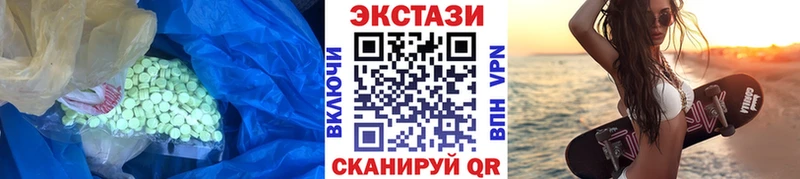 Ecstasy диски  Острогожск 