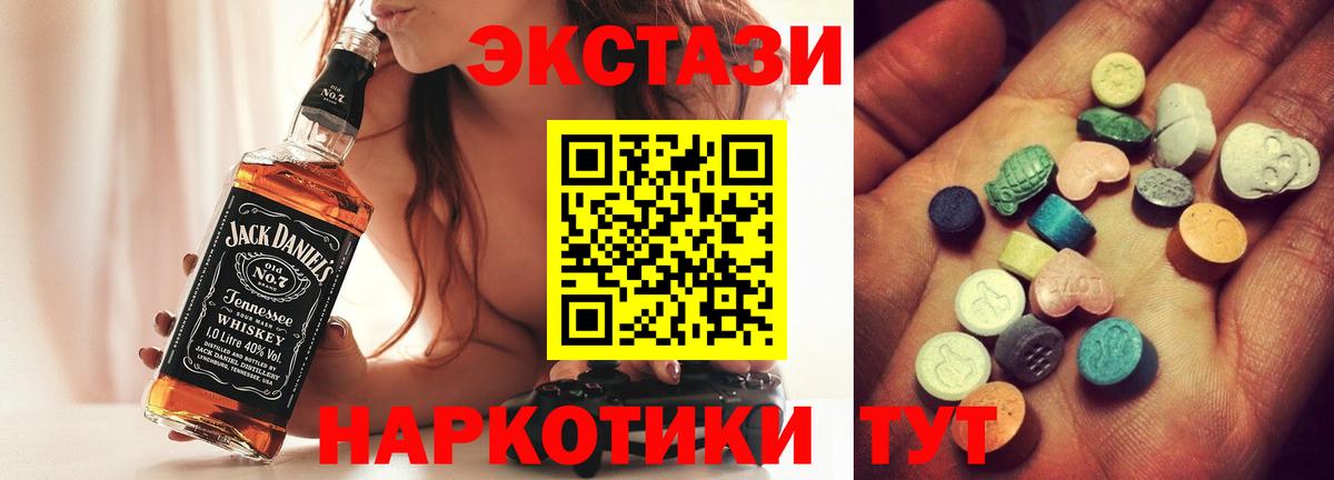 Ecstasy Punisher  Вход с VPN  Ecstasy  Экстази louis Vuitton  Острогожск 