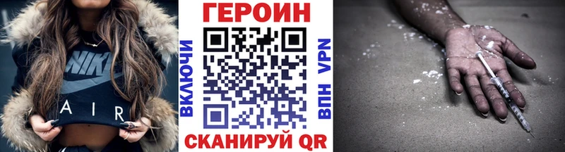 Героин герыч  Острогожск 
