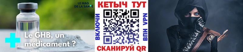 Кетамин ketamine Острогожск