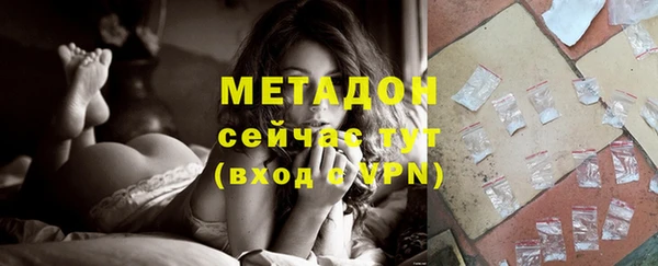 альфа пвп VHQ Белоозёрский