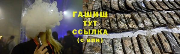 альфа пвп VHQ Белоозёрский