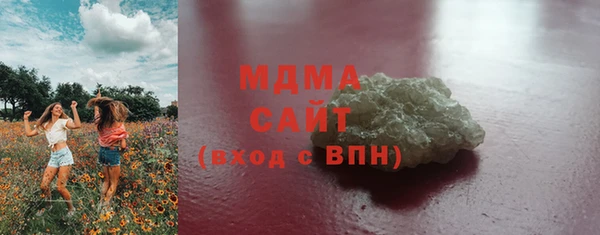 гашиш Беломорск