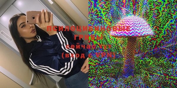 альфа пвп VHQ Белоозёрский