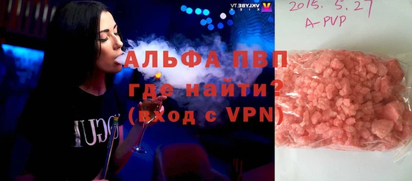 гашиш Беломорск