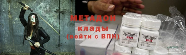 альфа пвп VHQ Белоозёрский