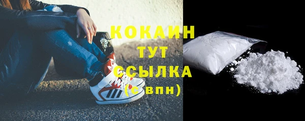 альфа пвп VHQ Белоозёрский