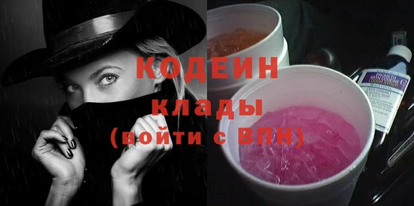 альфа пвп VHQ Белоозёрский