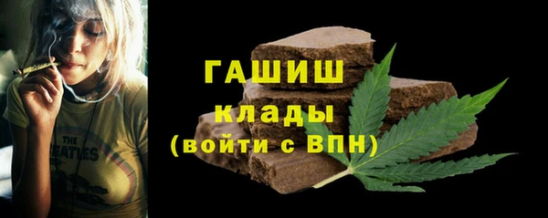 альфа пвп Белокуриха