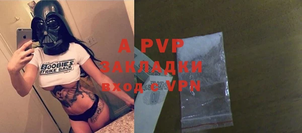 гашиш Беломорск