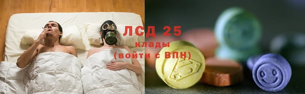 альфа пвп VHQ Белоозёрский
