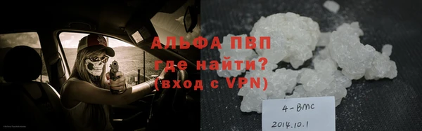 альфа пвп VHQ Белоозёрский