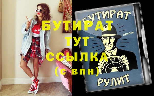 альфа пвп VHQ Белоозёрский