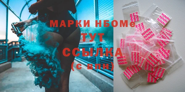 альфа пвп Белокуриха