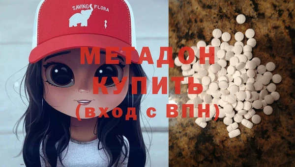 гашиш Беломорск