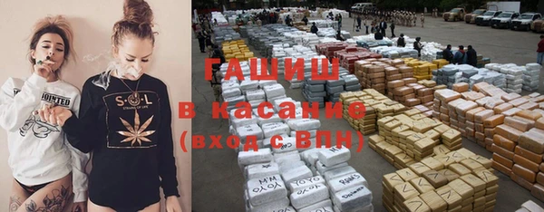 гашиш Беломорск