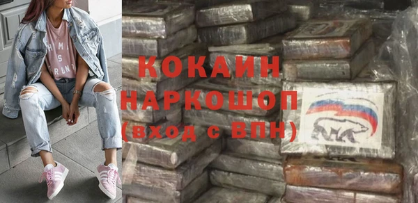 гашиш Беломорск