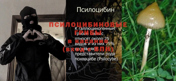 альфа пвп VHQ Белоозёрский