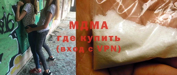 альфа пвп VHQ Белоозёрский