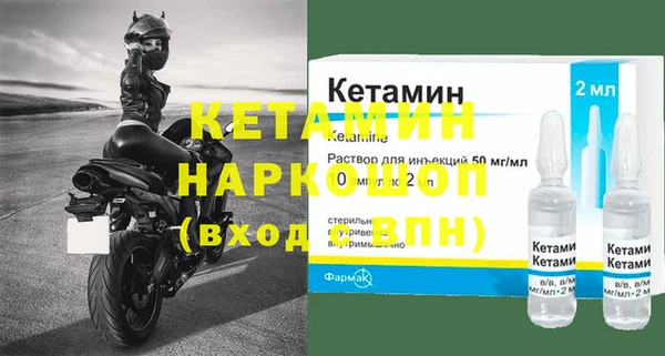альфа пвп VHQ Белоозёрский