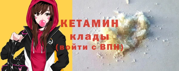 альфа пвп VHQ Белоозёрский