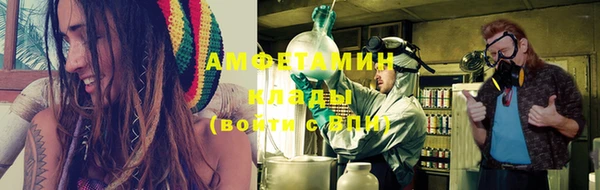 альфа пвп VHQ Белоозёрский