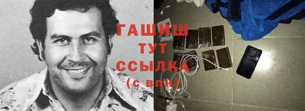 гашиш Беломорск