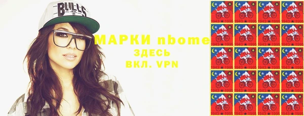гашиш Беломорск