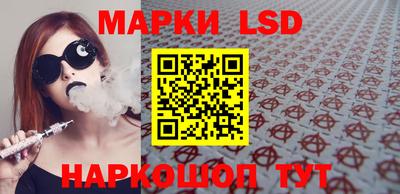 прущий лед Кунгур