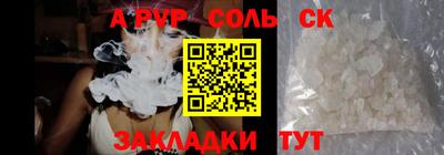 прущий лед Кунгур