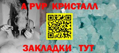 прущий лед Кунгур