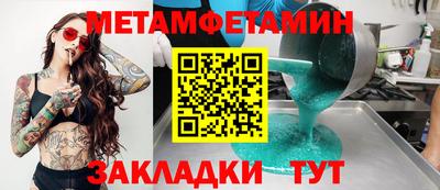 прущий лед Кунгур