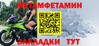 дживик Кумертау