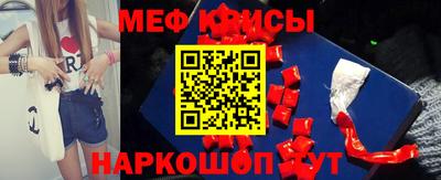 прущий лед Кунгур