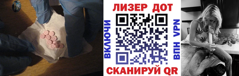ЛСД экстази кислота  наркота  Острогожск 