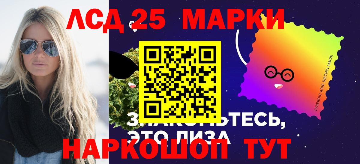 Лсд 25 экстази  Вход с VPN  LSD-25 экстази ecstasy  Острогожск  ЛСД экстази кислота 