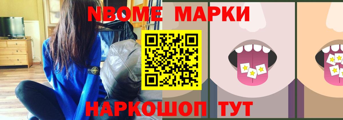 ЛСД экстази кислота Острогожск