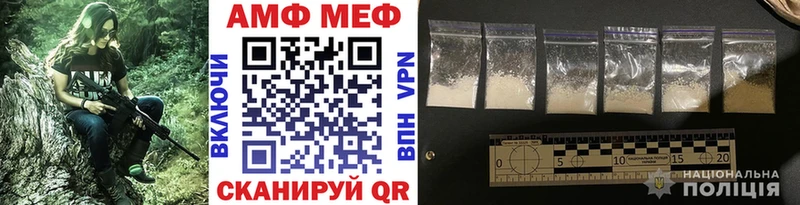 mega вход  Острогожск  МЕТАМФЕТАМИН Декстрометамфетамин 99.9% 