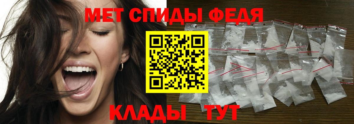 МЕТАМФЕТАМИН витя  МЕТАМФЕТАМИН витя  Вход с VPN  Острогожск 