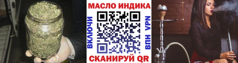 Дистиллят ТГК THC oil  купить   Острогожск 