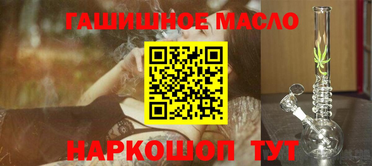 Дистиллят ТГК концентрат  купить закладку  Острогожск  Вход с VPN  ТГК Wax 