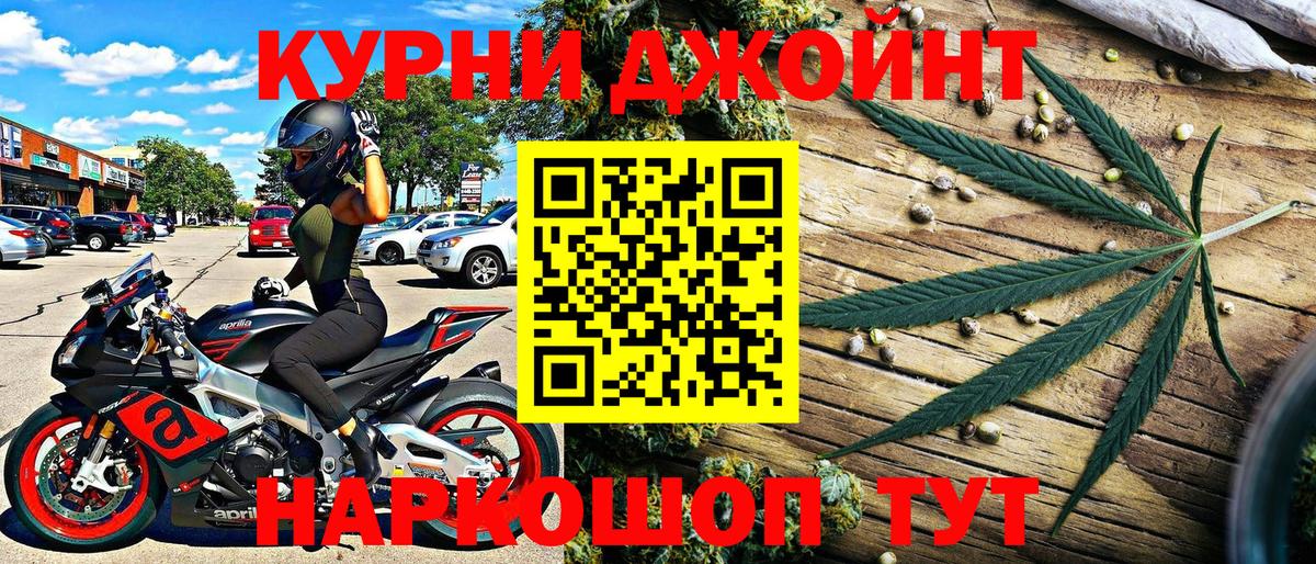 Канабис тримм  Канабис LSD WEED  Вход с VPN  Острогожск 