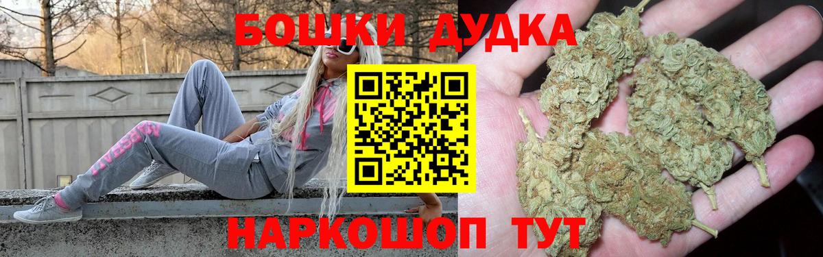 Марихуана Ganja Острогожск
